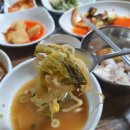 건영한식