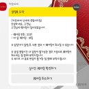 05-C | W-05. 웨딩밴드 : 까르띠에 신세계 백화점 센텀시티점 구매후기, 까르띠에 C드링, 오픈런 꿀팁