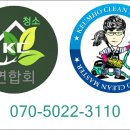 짱짱클린 이미지
