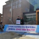 이룩테크