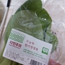 유기농 무농약 이야기 내돈내산후기
