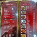 광주 용봉동 중식 전대 상대 근처 북구 짬뽕 맛집 동흥루