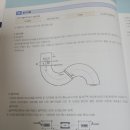 현대두산인프라코어기술교육센터