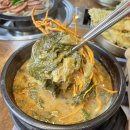 아우라지삼산점 이미지