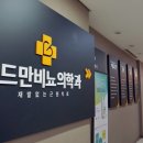 우성비뇨기과의원 이미지