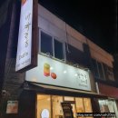 다린마카롱 이미지