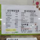 미래소아과의원 네이버블로그