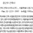 다성건축사사무소 - 용인시 처인구 백자로 128 | 다성건축사사무소