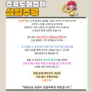 성일유통 이미지