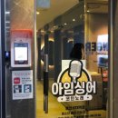 아임싱어 코인노래연습장 행신KTX역점 네이버블로그