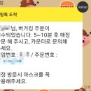 버거킹 광교아브뉴프랑점