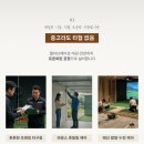 세정스크린골프 이미지