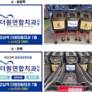 더원연합치과의원 이미지