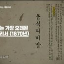 광천원토굴새우젓 네이버블로그