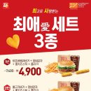 롯데리아 이미지