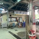 홍산시장 공중화장실(채소전) | [충남부여]홍산 백순대 맛집 할매순대 리얼후기(순대국밥/모듬순대)