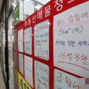 KB부동산공인중개사사무소 이미지