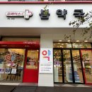 문호약국 | 논리를 이기는 맥락