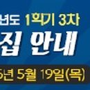 강산평생교육원 이미지