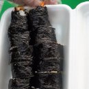 소문난김밥 이미지