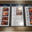 귀한족발 당곡점