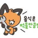 육장갈비문경점촌점 이미지