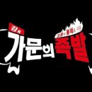 2시족발 이미지