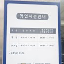 한국지엠개금바로서비스