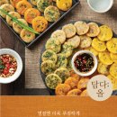 주식회사 앰버 이미지