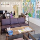 동일부동산스카이공인중개사사무소 이미지