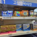 평촌마트약국 이미지