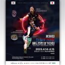 서산시민 체육관 이미지