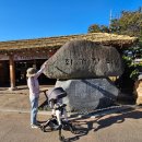 전라도인삼튀김 | 경남 하동여행하기 4-5일차 여행코스 후기(하동 한달살기