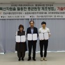 강진된장영농조합법인 이미지