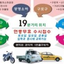 안양 자동차운전 전문학원 앞 이미지