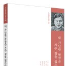 박철영-시로 형용할 수 있는 시간의 변주/배태건, 이소희 시집 이미지