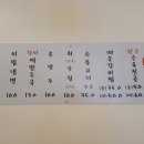 회령면옥 이미지