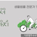 다온법무사사무소 티스토리