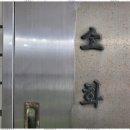 청정청소환경 네이버블로그