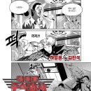 주식회사 위 이미지