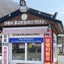 해남군-10 | 목포 근교 놀거리, 힐링하기 좋은 해남 대흥사 방문후기