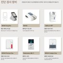 일산시티 동물의료센터 | 고양·일산 24시 특수동물병원 추천 | 일산시티동물의료센터 진료 안내