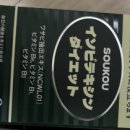코우돈 이미지