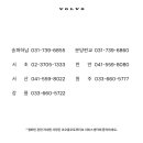 코오롱오토모티브송파서비스