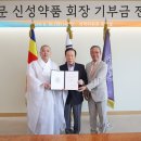 원약품(주) 이미지