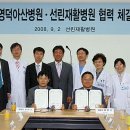 선린재활병원 이미지