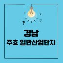 주호산업 이미지