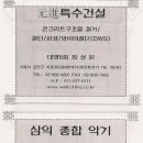 원진전자 이미지