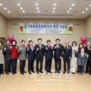 동구한마음종합복지관 뉴스타운