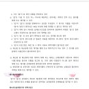 지케이엔지니어링 - 춘천시 경춘로 2370 | 지케이엔지니어링